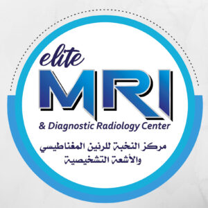 مركز النخبة للرنين المغناطيسي والأشعة التشخيصية