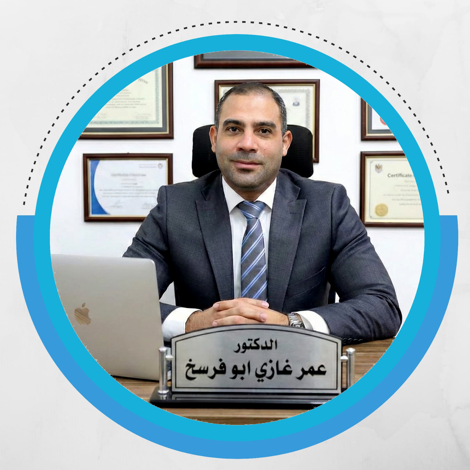 الدكتور عمر ابو فرسخ